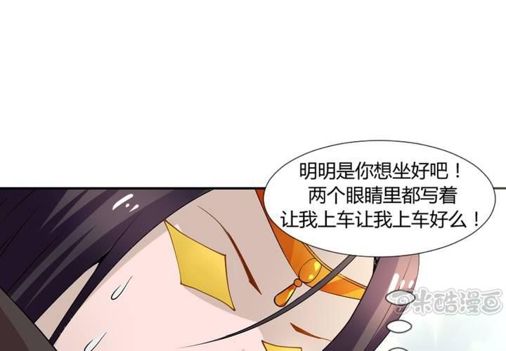 第5话 裸奔的姑娘