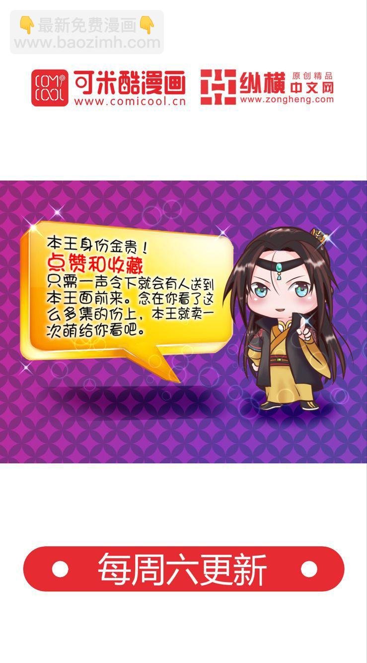 第4话 墓穴里的神秘女人