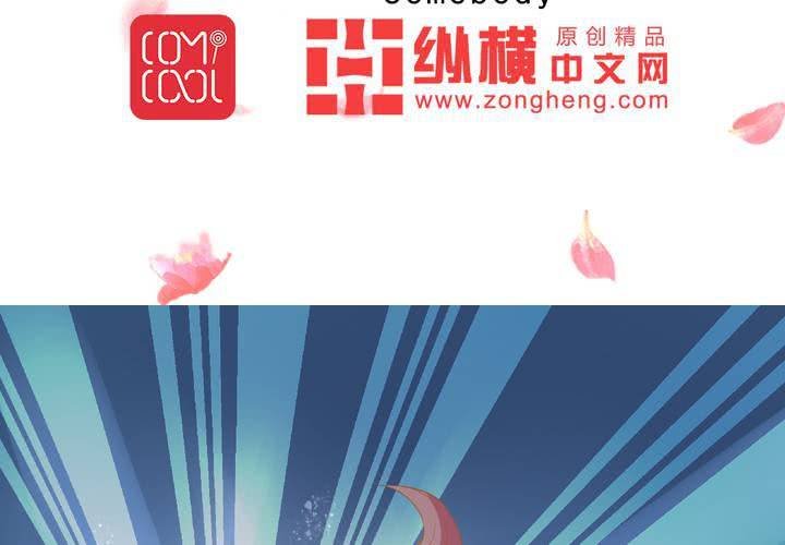 第3话 盗墓小鲜肉