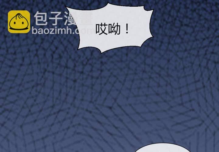 第3话 盗墓小鲜肉