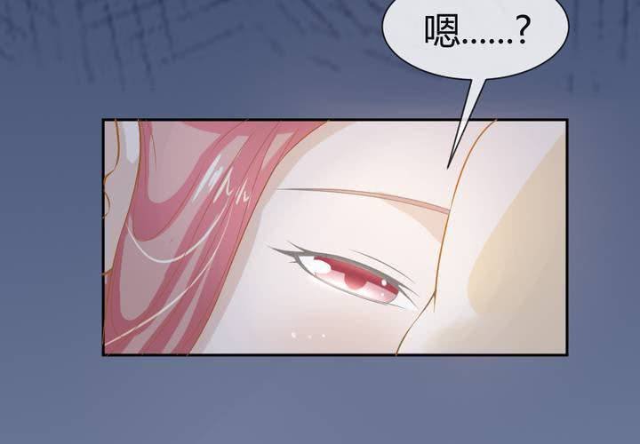 第3话 盗墓小鲜肉