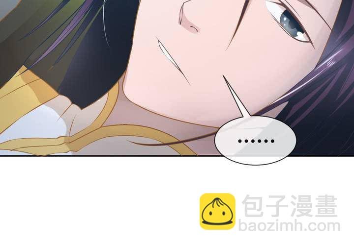 第3话 盗墓小鲜肉