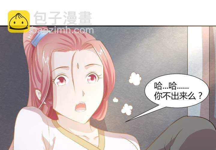 第3话 盗墓小鲜肉