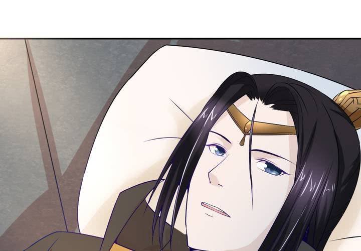 第3话 盗墓小鲜肉