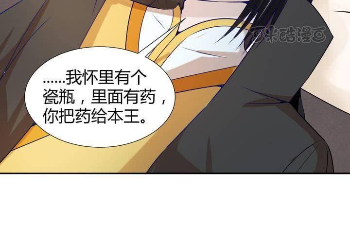 第3话 盗墓小鲜肉
