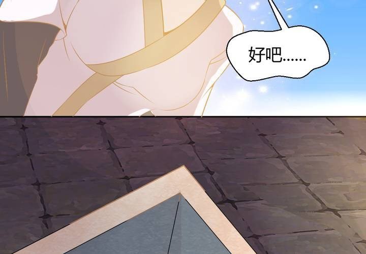 第3话 盗墓小鲜肉