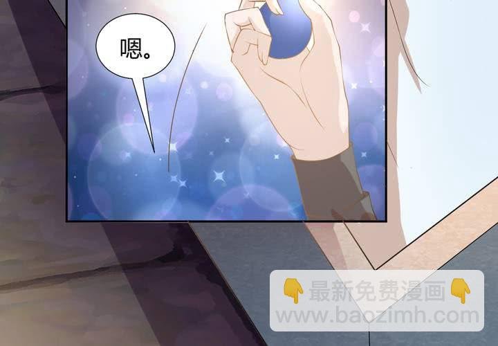 第3话 盗墓小鲜肉