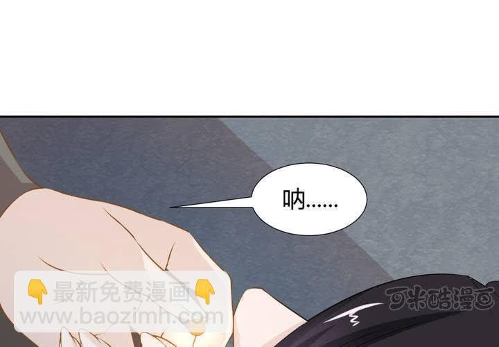 第3话 盗墓小鲜肉