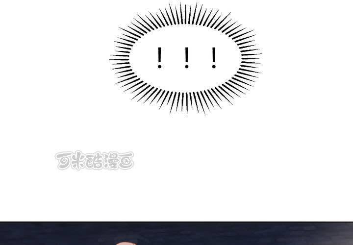 第3话 盗墓小鲜肉