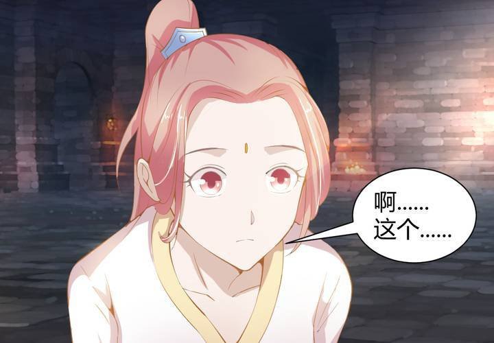 第3话 盗墓小鲜肉
