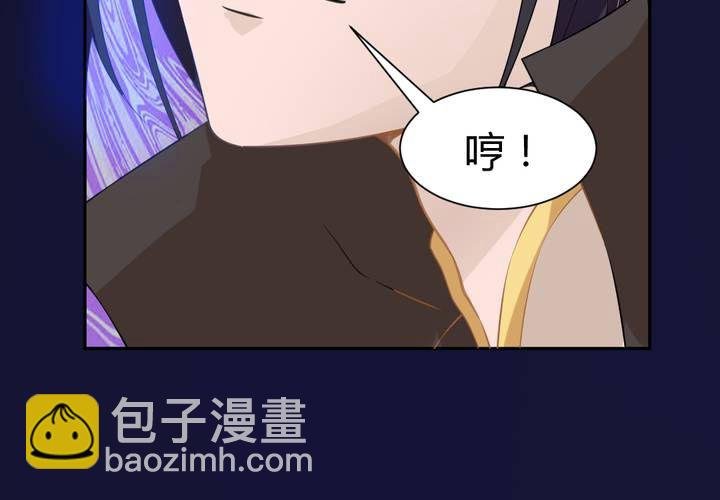 第3话 盗墓小鲜肉