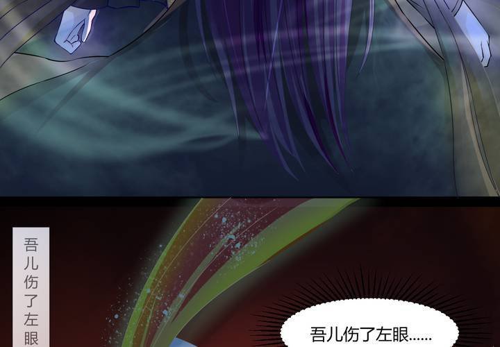 第2话 天眼