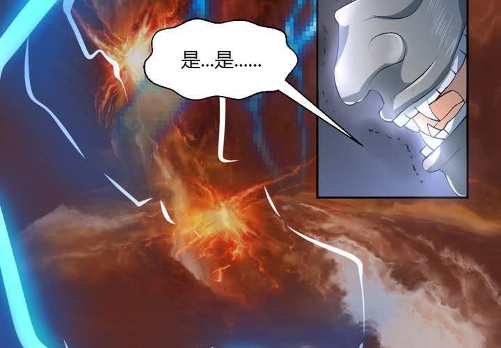 第2话 天眼