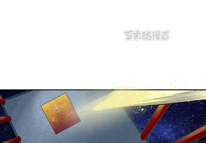 第2话 天眼
