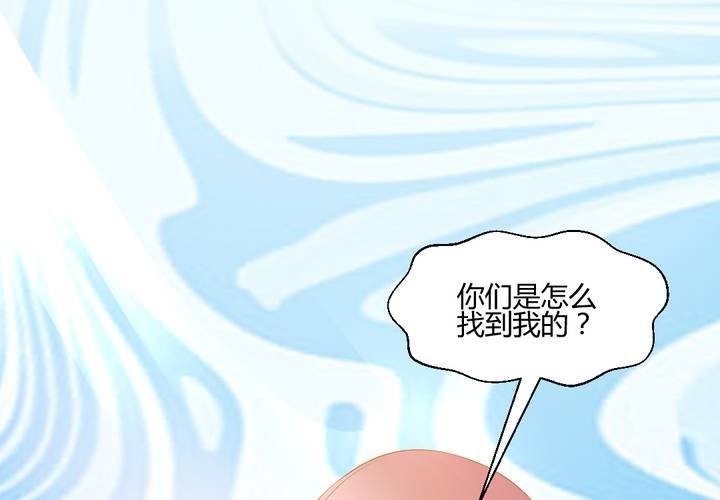 第2话 天眼