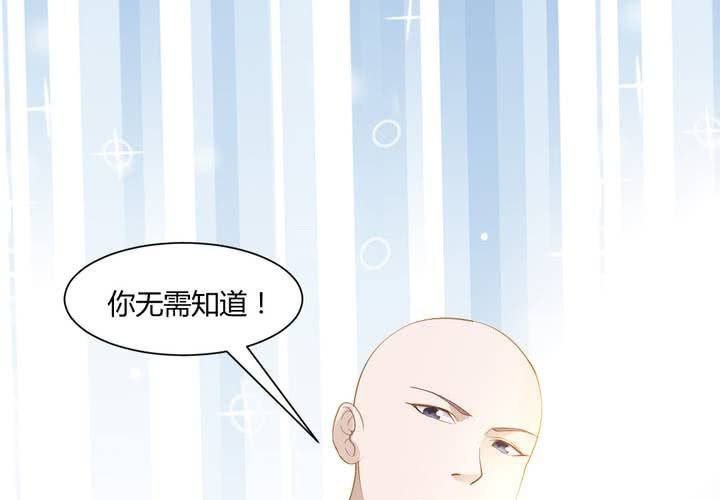 第2话 天眼