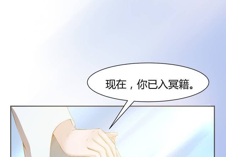 第2话 天眼