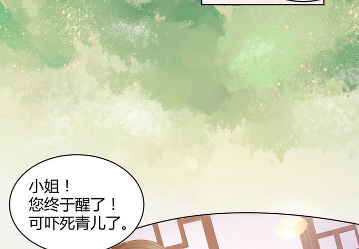 第1话 轮回