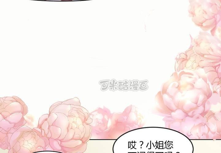第1话 轮回