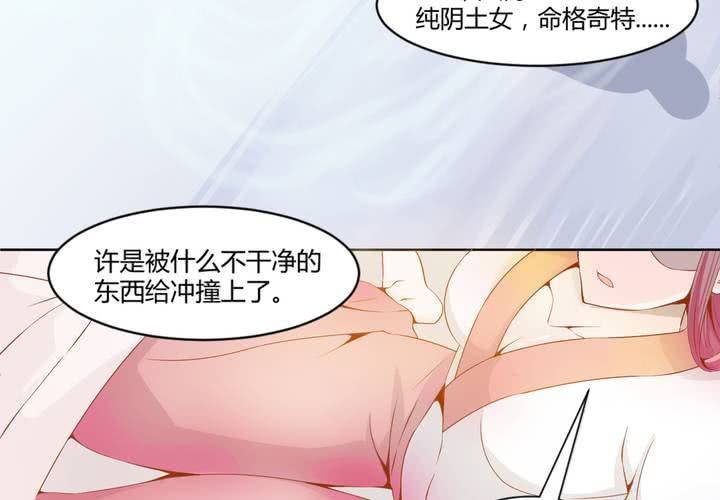 第1话 轮回