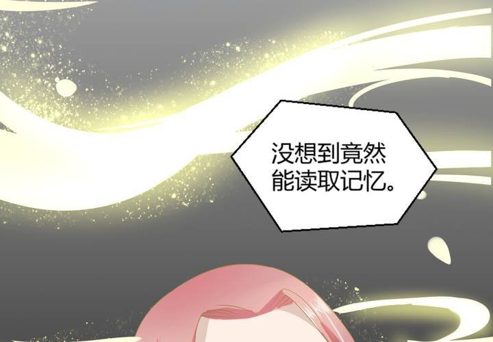 第1话 轮回