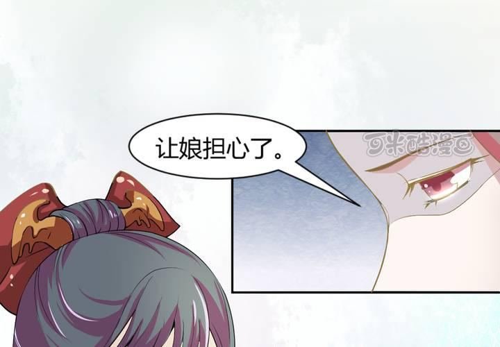第1话 轮回