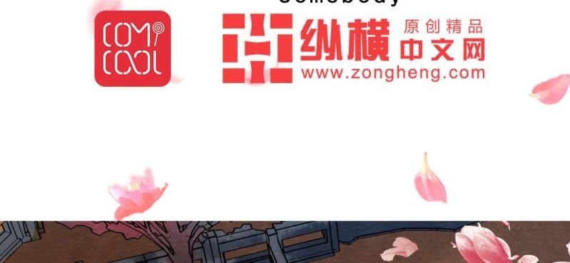 第21话 沈晚退出