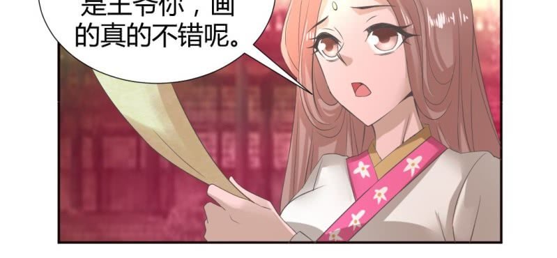第21话 沈晚退出