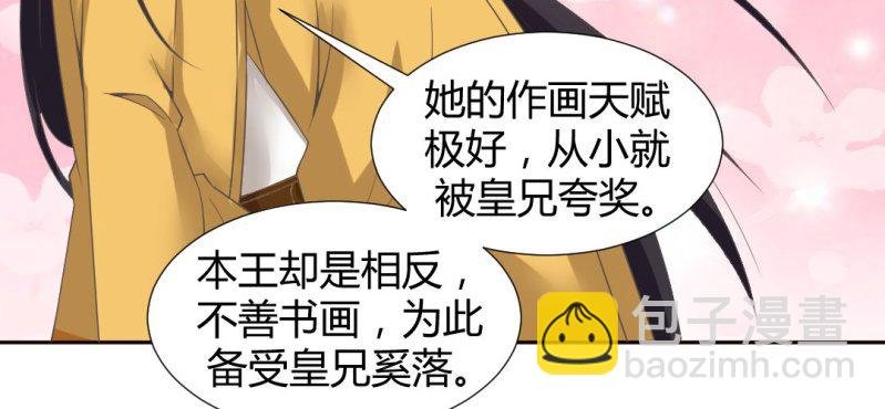 第21话 沈晚退出