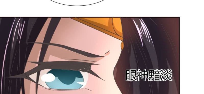 第21话 沈晚退出