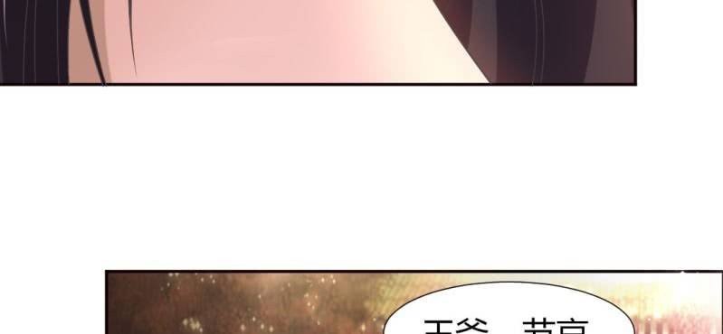 第21话 沈晚退出