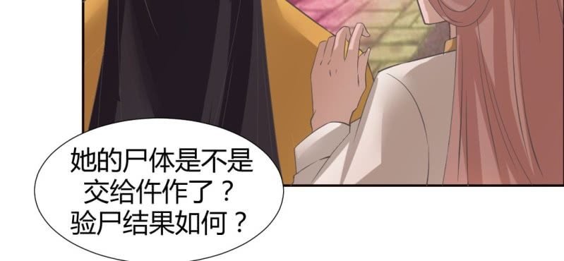 第21话 沈晚退出