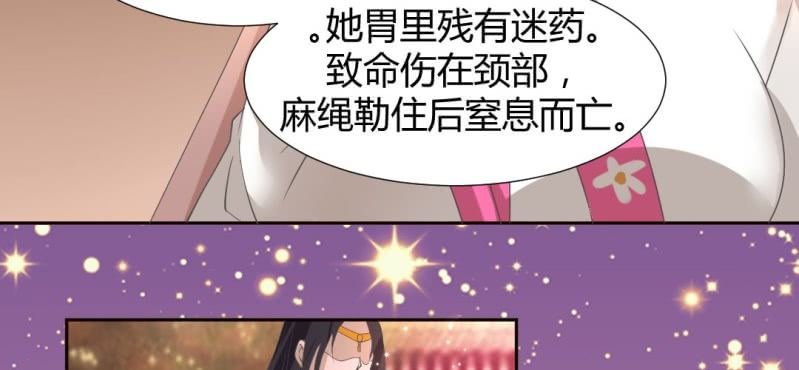 第21话 沈晚退出