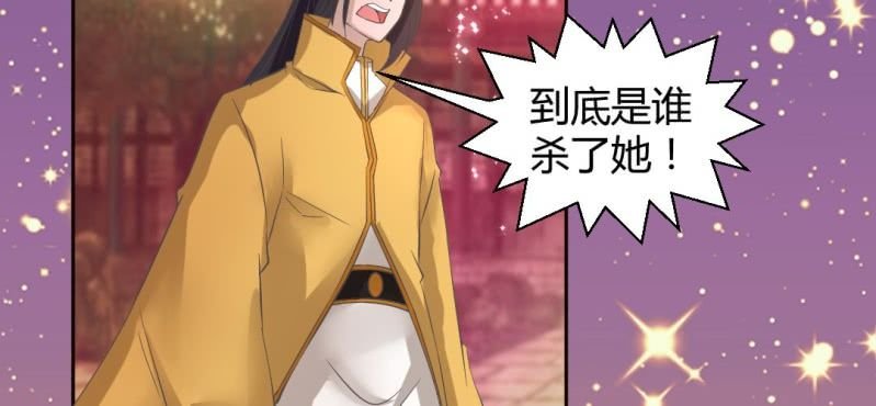 第21话 沈晚退出