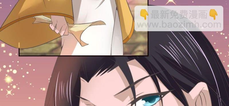 第21话 沈晚退出
