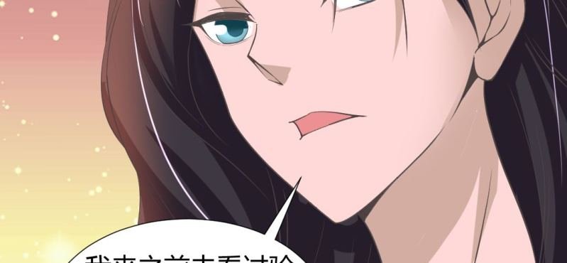 第21话 沈晚退出
