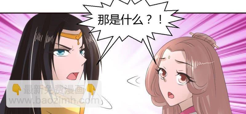 第21话 沈晚退出