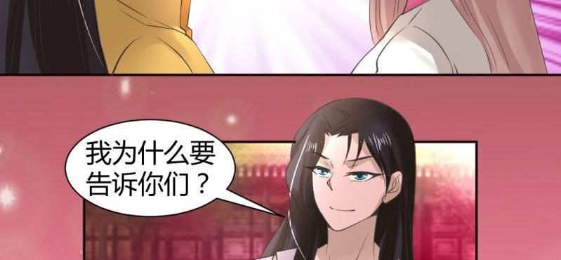 第21话 沈晚退出