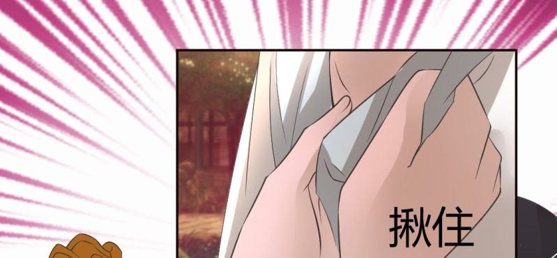 第21话 沈晚退出