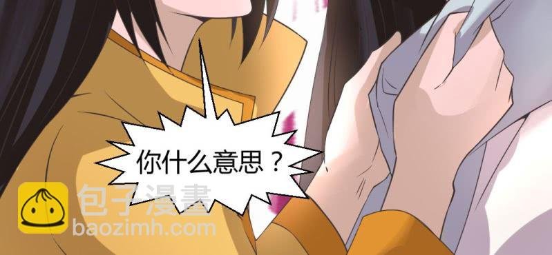 第21话 沈晚退出