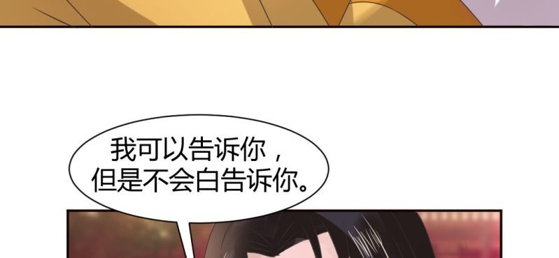 第21话 沈晚退出