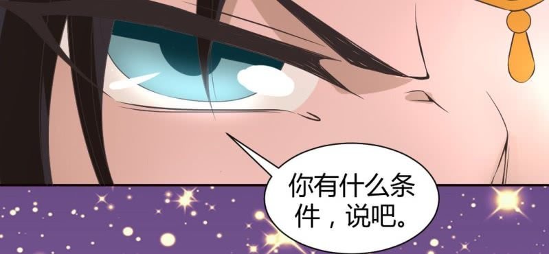 第21话 沈晚退出