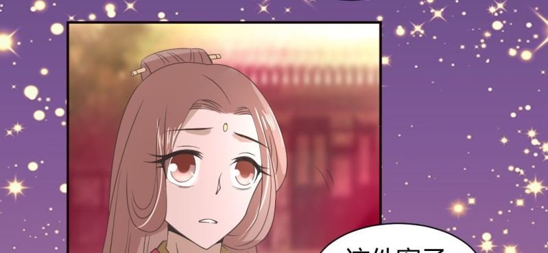 第21话 沈晚退出