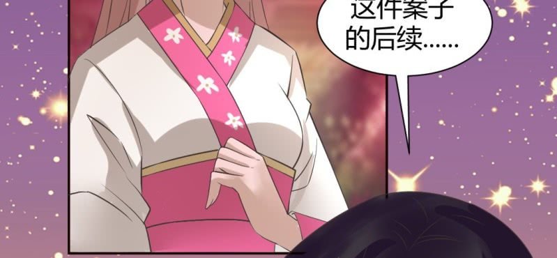 第21话 沈晚退出