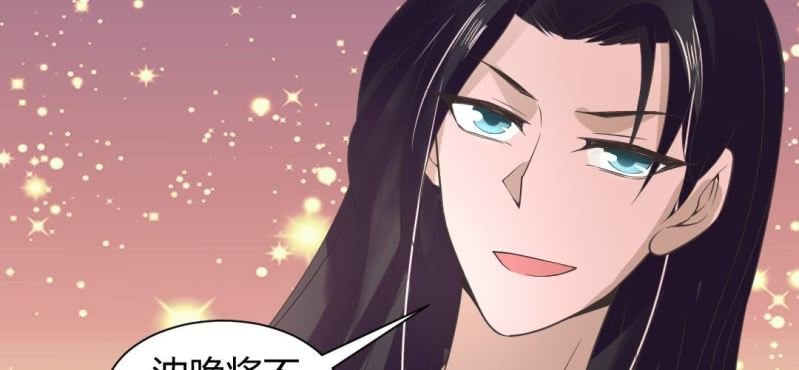 第21话 沈晚退出