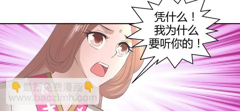 第21话 沈晚退出
