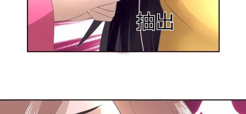 第21话 沈晚退出