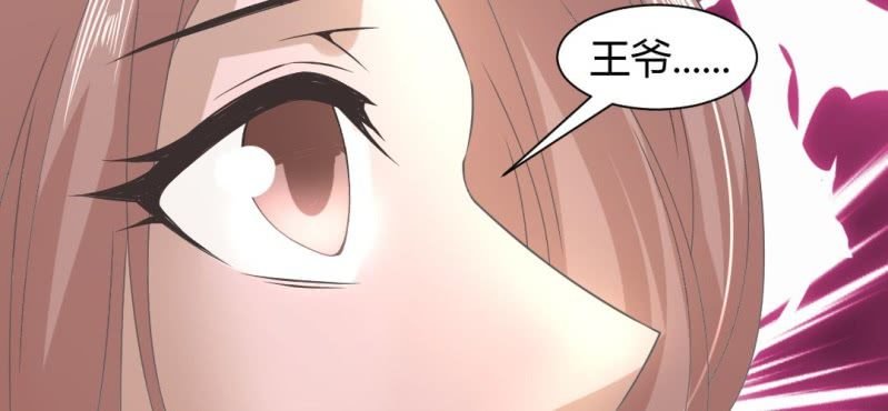 第21话 沈晚退出