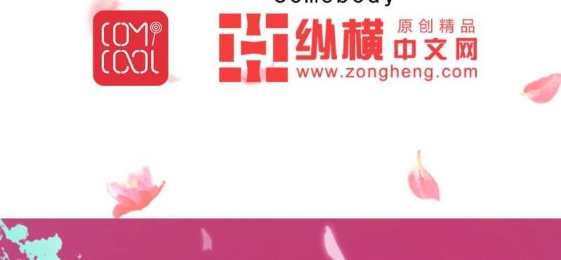 第20话 太子现身
