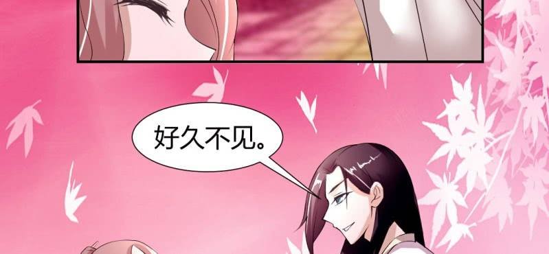 第20话 太子现身